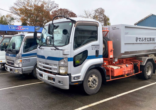 保有車両・重機一覧