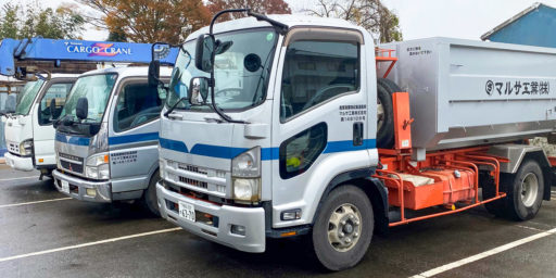 保有車両重機一覧