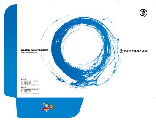 A4カバーフォルダ