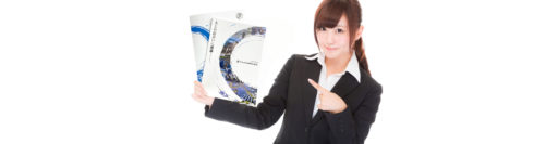 会社案内ダウンロード